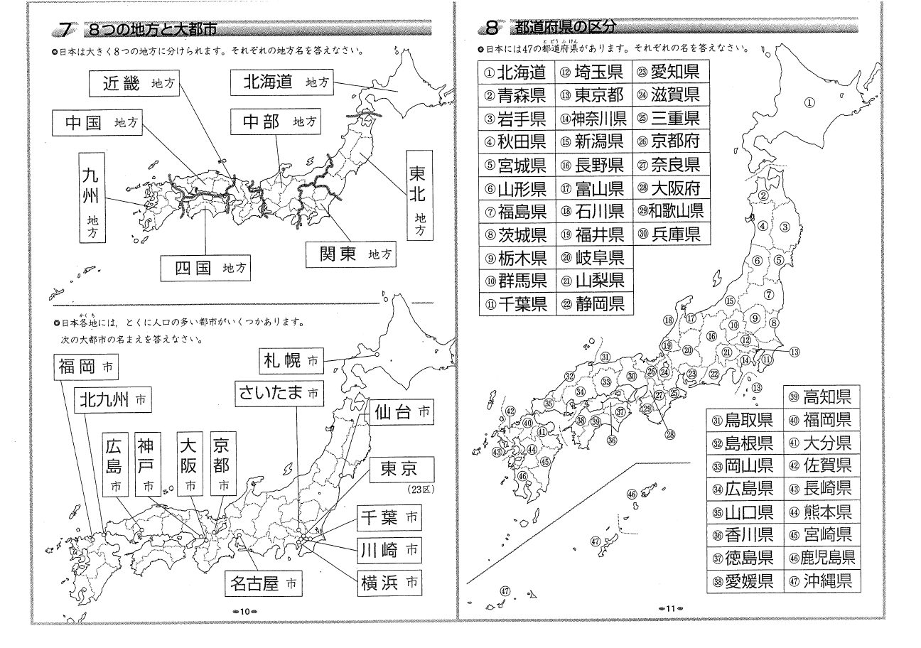 Pdfダウンロード エース学院個別指導クオリティ 横浜市港北区菊名の中学受験 高校受験 大学受験の総合個別指導学習塾